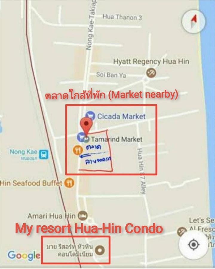 My Resort Huahin By U Home Екстер'єр фото