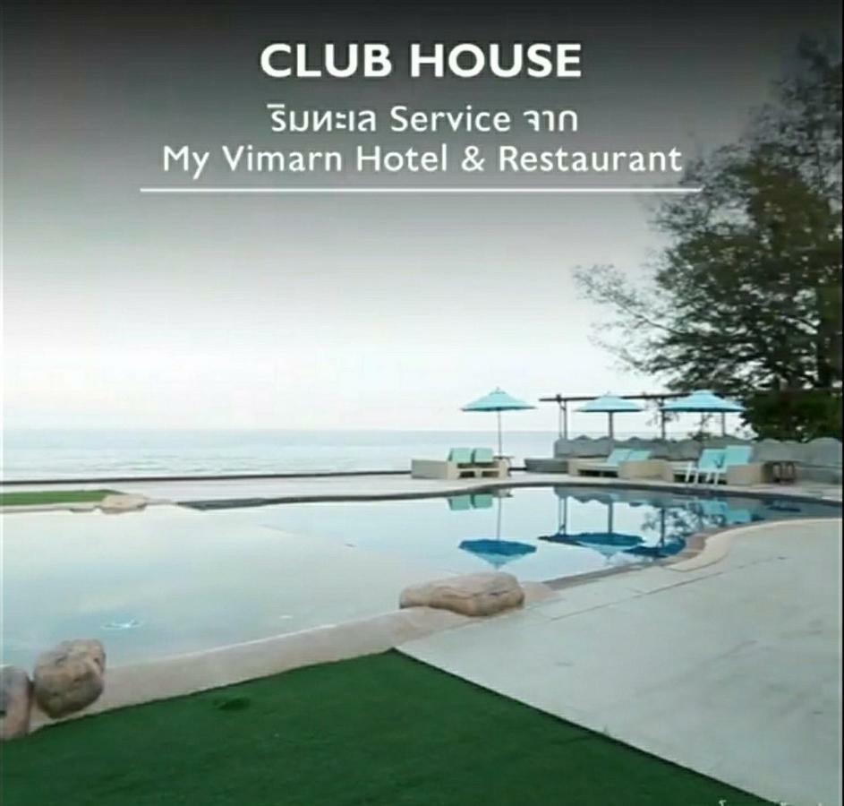 My Resort Huahin By U Home Екстер'єр фото